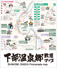 下部温泉郷散策マップ 下部温泉郷散策マップ